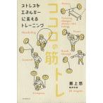  здесь ro. .to rest отсутствует . энергия . поменять тренировка / самый сверху .( автор )