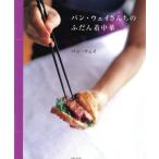  хлеб * way san .. ... надеты китайский / хлеб * way ( автор )