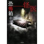 .. коробка .. бамбук книжный магазин библиотека / Amemiya ..[ работа ], Kato один [..]