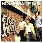 EASY WALK/HOME MADE семья 