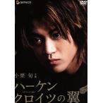  piton черный itsu. крыло Deluxe версия / маленький каштан .,. Anri, гора корень мир лошадь, одна сторона . один .( постановка, ножек книга@)