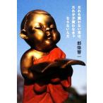 ... покупка . нет книга@.,.... покупка . нет . если нет ../ столица .. один [ работа ]