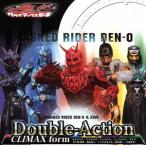 Double-Action CLIMAX form/( Kids ),...( Momo ta Roth ),... 2 (ulata Roth ),.......