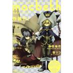 asuka plus macbeth(1) KADOKAWA MOOK216月刊/芸術・芸能・エンタメ・アート