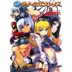 ショッピングクイーンズブレイド 激闘！クイーンズブレイド HJ文庫/沖田栄次【著】