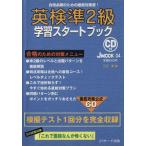  Британия осмотр .2 класс учеба старт книжка / изучение языков * разговор 