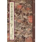  день текст .. история (5) старый плата * средний ..5/ Дональд * ключ n( автор ), земля магазин . самец ( автор )