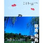  Nara *. птица ...../. документ фирма 