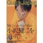 Quick * Japan (40)/ Oota выпускать 