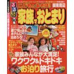 ko......! семья ..... Kanto вокруг /JTBpa желтохвост sing