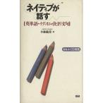 neitib. рассказ .[ английское слово *i Dio m* договоренность выражение ]/ Kobayashi ..( автор )