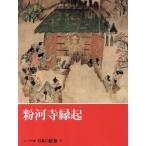  мука река храм .. compact версия японский . шт 5/ Komatsu . прекрасный ( автор )