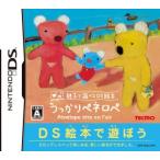 親子で遊べるDS絵本 うっかりペネロペ/ニンテンドーDS