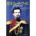  сумасшествие . route vi hi модифицировано версия сон. королевство. желтый . средний . библиотека / Jean *te* Karl ( автор ), три гарантия изначальный (