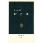 ... средний . новая книга / север река ..( автор )