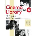  женщина фильм . интересный .(2008 год версия ) отдельный выпуск женщина информация sinema библиотека 6/ маленький глициния рисовое поле тысяч ..,. зима ., Matsumoto ...,