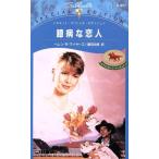 . болезнь .. человек Silhouette * Special Edition / Helen *R.ma year z( автор ), глициния рисовое поле . прекрасный ( перевод человек )