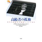  пожилые люди. ..25 человек. пожилые люди ... относительно язык . серии Дания. . пятна .../bi Agito форель n
