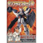  gun pra тормозные колодки к дорога (1) начинающий construction курс HOBBYJAPAN MOOK/ хобби Japan 