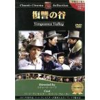 ... .: Classic sinema selection /( западное кино )