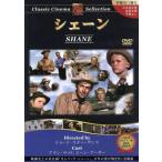 she-n: Classic sinema selection /( западное кино )