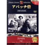  Apache .: Classic sinema selection /( западное кино )