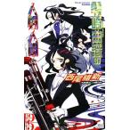  0 мыс искривление .. человек человек .. фирма новеллы / запад хвост . новый [ работа ]