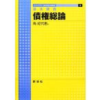  основы ... право общий теория Library юриспруденция основы ..5/ угол . плата .[ работа ]