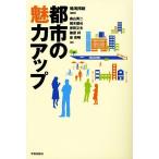  город. очарование выше /. море ..[ сборник работа ], лес гора превосходящий 2,. дерево ..,. рисовое поле документ Хара,..., Izumi Британия Akira [ работа ]