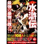  подлинный мнение вода .. сильнейший ... ..!?/ вода .. изучение .[ сборник ]