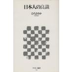  день сам. хорошо . ASCII новая книга /.....( автор )