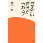 [ сообщать хочет собственный ]. передваться! WAC BUNKO/ утка внизу один .[ работа ]