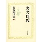  Hagi ... сборник (5) документ документ ../ Hagi ...[ работа ]