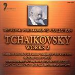  Royal * Phil - - moni k* коллекция коричневый ikof лыжи сборник произведений 2/ Royal * Phil - - moni - оркестровая музыка .