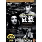 ../ Vivienne * Lee, Robert * Taylor 