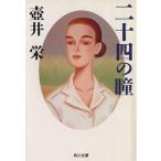  2 10 4. . Kadokawa Bunko /...( автор )