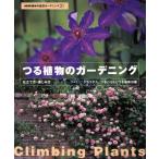 tsu. растения. садоводство покрой person * веселье person kre форель /.. роза и т.п. .. растения 30 вид NHK хобби. садоводство 