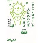 [ поразительный ..-]. человек .. трещина . сырой . person ... библиотека /. глициния . futoshi [ работа ]