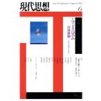  настоящее время мысль (32-7) специальный выпуск fe Mini zm. самый передний линия женщина. перемещение участник .. body ./ синий земля фирма ( сборник человек )