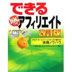  возможен 100wa The партнерство блог * на домашней странице ....... практика ноу-хау возможен 100wa The серии /