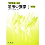 . пол питание .(1) управление питание . курс / Suzuki ., Nakamura шт следующий [ сборник работа ]