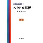 bektoru.. основа математика подбор книг 9/. глициния . Хара [ работа ]