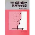  модифицировано ., уход технология. физика .../ flat рисовое поле ..( автор )