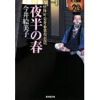  ночь половина. весна .. блок сам номер документ позиций день журнал . settled . библиотека 1321/ сейчас .. прекрасный .[ работа ]