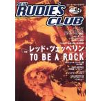 ニュー・ルーディーズ・クラブ(Vol.19)/音楽　