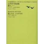  futoshi flat .. . волна .* love человек лама n*. пятна . здравствуйте Ikezawa Natsuki = частное лицо редактирование мир литература полное собрание сочинений I-04/ maru Gris to