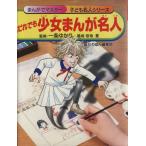 .. тоже девушка ... эксперт .... тормозные колодки ребенок эксперт серии / один статья ...