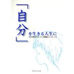 [ собственный ]. сырой .. жизнь . сырой ........... документ. сообщение 3/mana книги ( сборник человек )