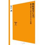 .. утомление ..... пик ..... видно нет ..SB новая книга / лето глаз .[ работа ]