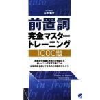  предварительный . совершенно тормозные колодки тренировка 1000./ Ishii ..[ работа ]